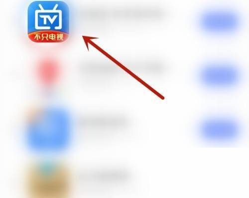 电视家怎么开启NFC?电视家开启NFC教程