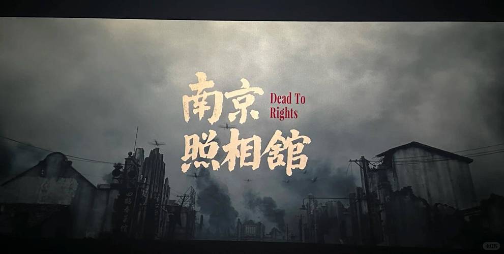 今年暑期票房超76亿，《南京照相馆》成最大惊喜！