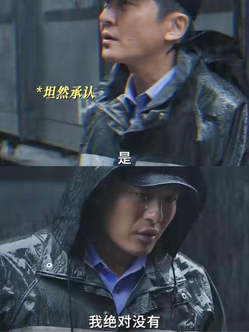 杨卓舒威胁吴迪常胜，吴迪怒拒