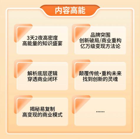 2025年,抓住个人IP经济自由的黄金机遇! 2025年,抓住个人IP经济自由的黄金机遇!
