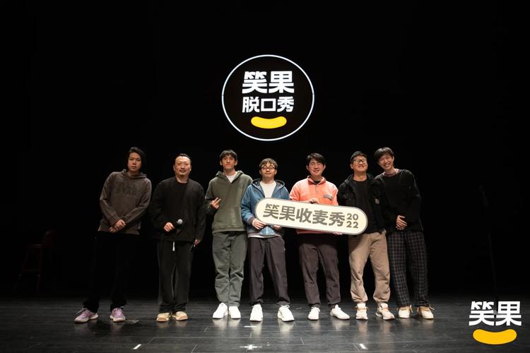 春晚小插曲频现,全民狂欢笑果连连 春晚小插曲频现,全民狂欢笑果连连