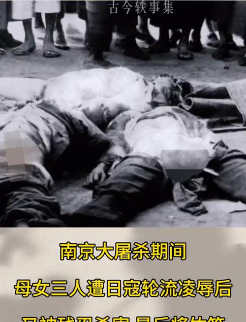 南京照相馆 百姓藏命洗出日军暴行证据 南京照相馆 百姓藏命洗出日军暴行证据