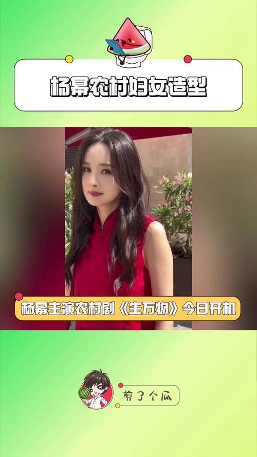 杨幂演技获赞，《生万物》苏苏命运引关注，结局有望改观