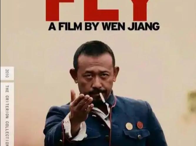 姜文电影迷 过度解读还是真懂？