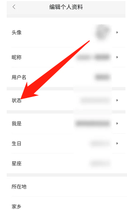 58同城怎么设置状态?58同城设置状态教程截图