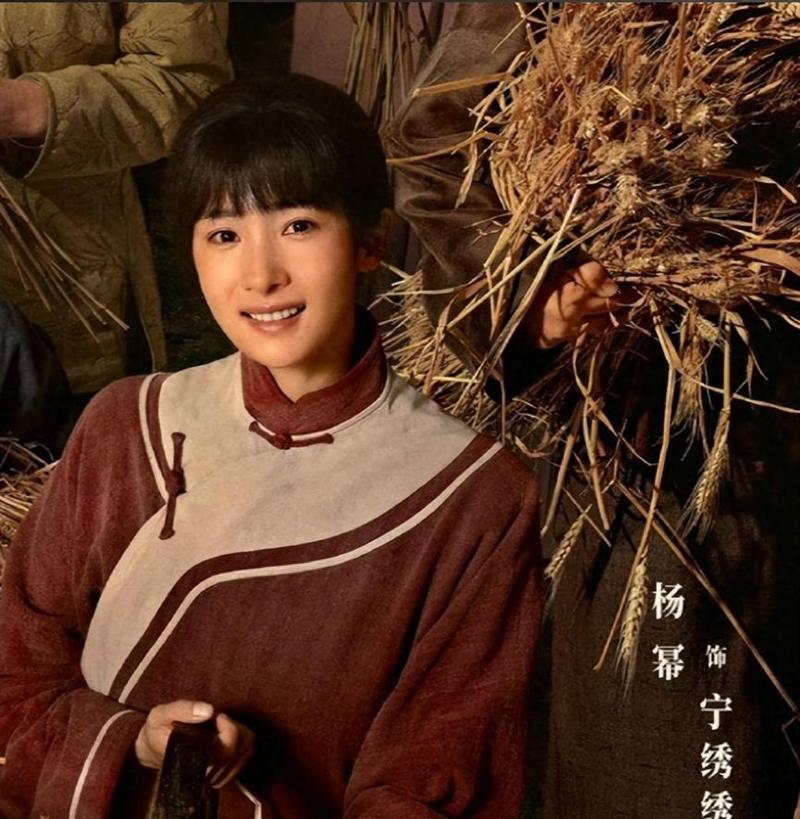 杨幂《生万物》演技获赞,村姑角色获好评 杨幂《生万物》演技获赞,村姑角色获好评