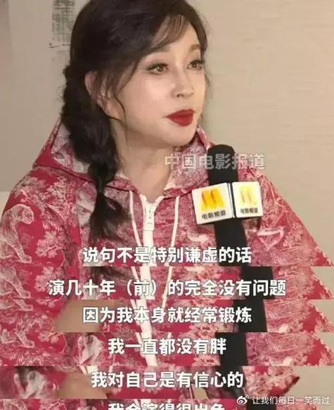 刘晓庆加鱼风波:综艺中的沟通艺术启示 刘晓庆加鱼风波:综艺中的沟通艺术启示