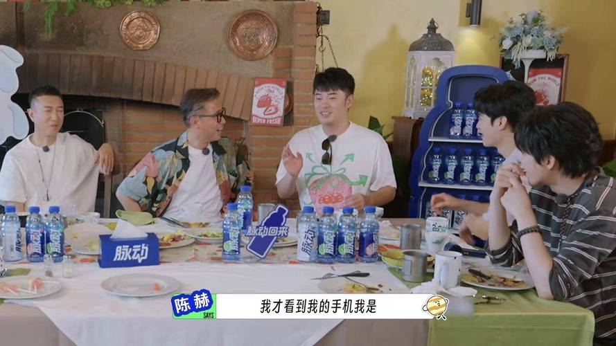 《地球超新鲜》明星云集，孙红雷想搞怪却没人配合，陈赫陈星旭互动有趣