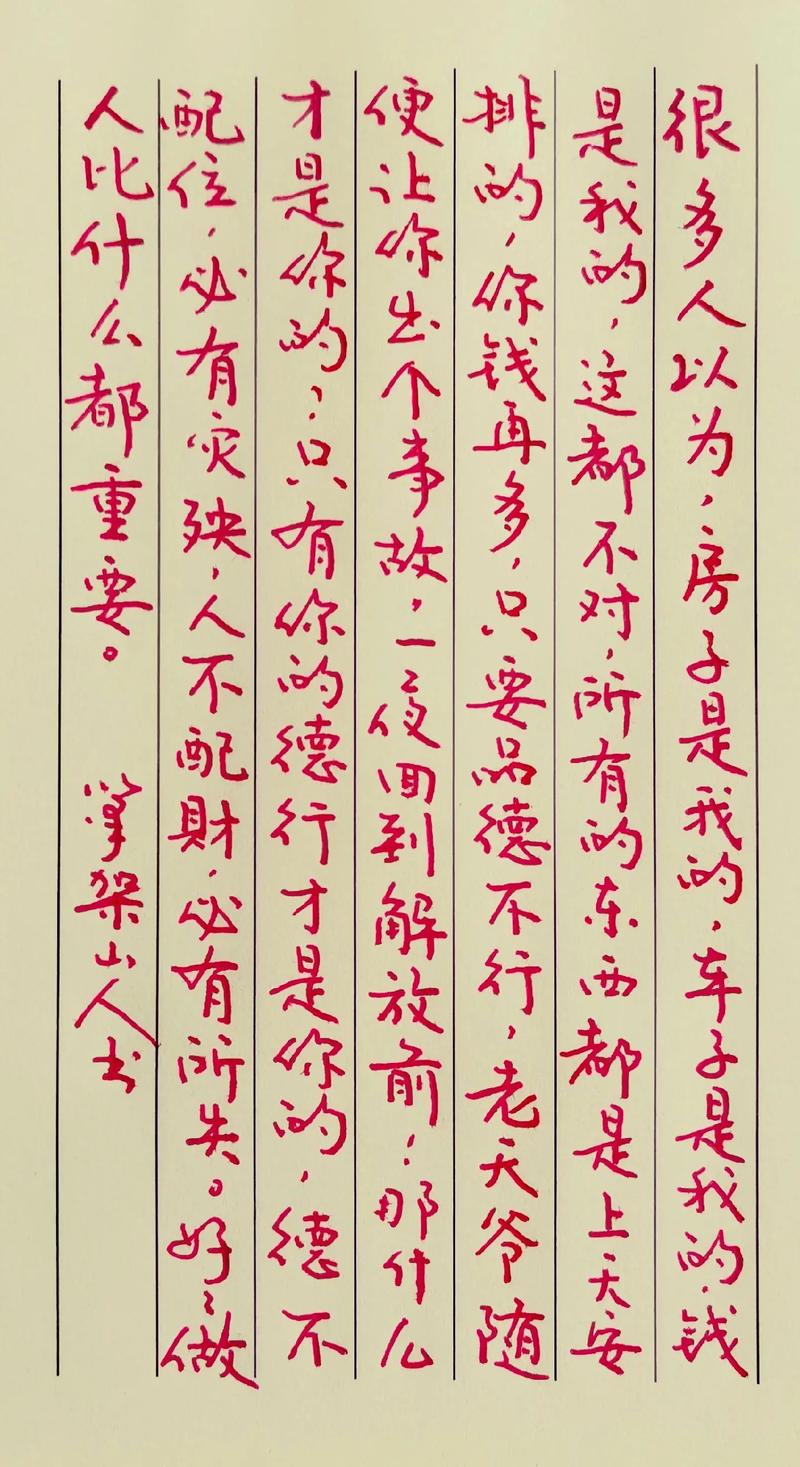 苦命银子,艰难求生,铁头不配,终嫁宁财 苦命银子,艰难求生,铁头不配,终嫁宁财
