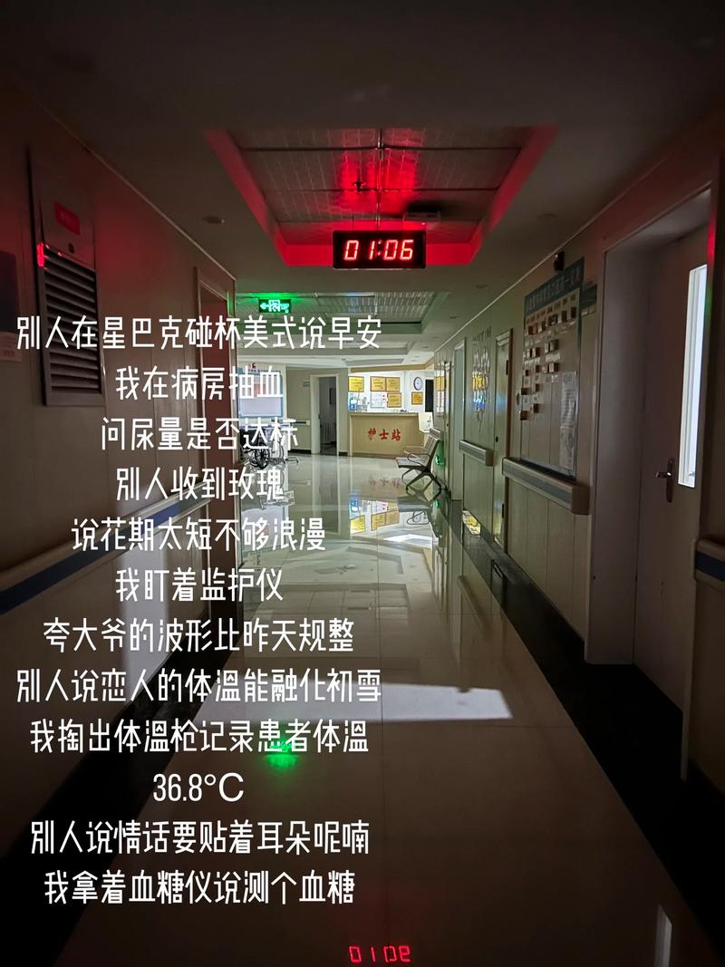 《夜班》揭示欧美护理困境 待遇低缺人,呼吁改善! 《夜班》揭示欧美护理困境 待遇低缺人,呼吁改善!
