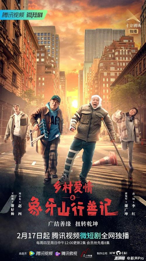 大芒微短剧:创新领跑,精品剧场新篇章 大芒微短剧:创新领跑,精品剧场新篇章