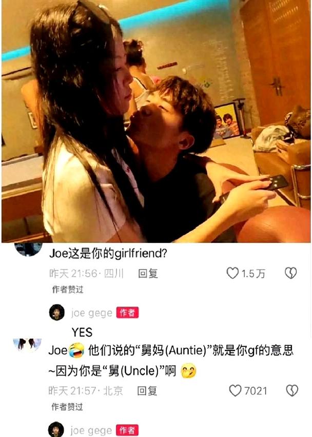 曹格儿子Joe庆恋爱3月，合照甜翻网友