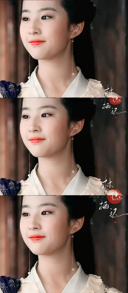 《仙剑奇侠传》美女多，你忘不了谁？