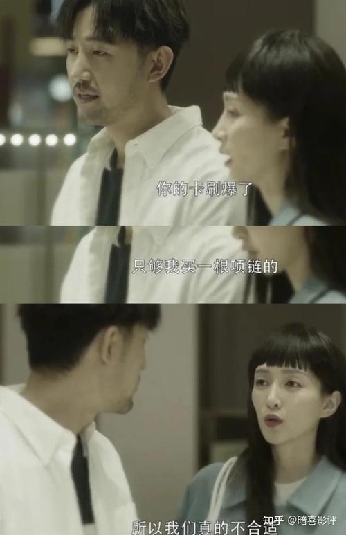 姜辰情路新进展，王漫妮为何不回头？
