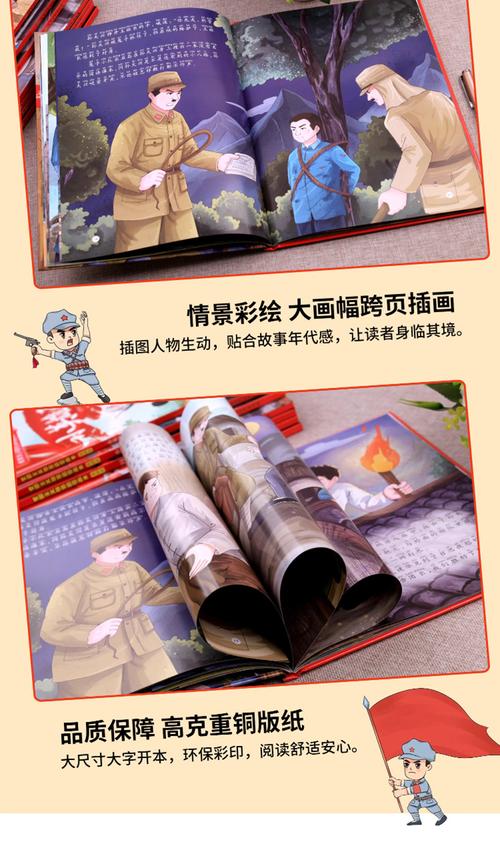 周四广图看《烽火赤子心》，揭秘港澳同胞抗日故事！