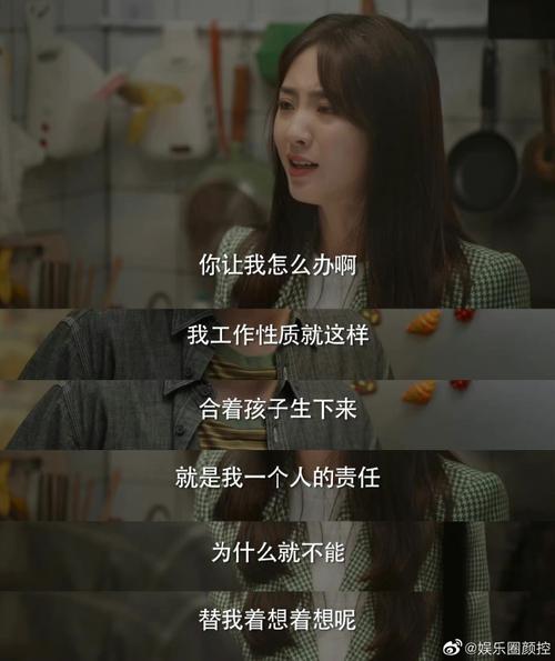 邢菲新剧女主戏少,曾毅想当演员,董璇嫁给张维伊是她的选择 邢菲新剧女主戏少,曾毅想当演员,董璇嫁给张维伊是她的选择