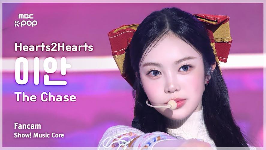 Hearts2Hearts《STYLE》爆火，日本Billboard第一，成员IAN舞蹈走红