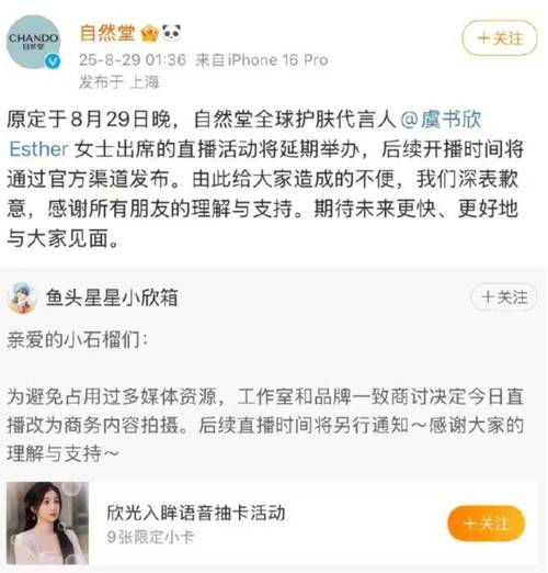 张昊玥曝虞书欣霸凌，虞书欣沉默，事件引热议
