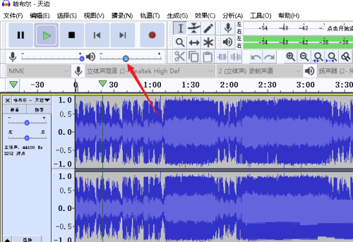 Audacity怎么调整音频声音大小?Audacity调整音频声音大小教程截图