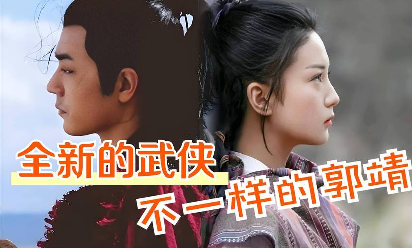 射雕英雄传:争议不断,肖战主演票房第一却排片率低 射雕英雄传:争议不断,肖战主演票房第一却排片率低