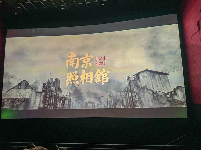 《南京照相馆》票房爆棚，幸福蓝海股价大涨，专家质疑市场炒作