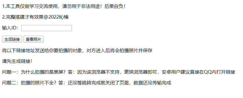 点击查看原图 QQ截图20221023004628.png