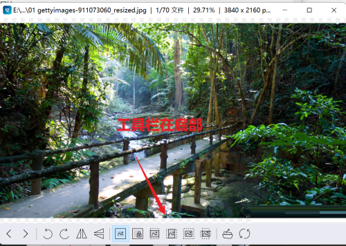 imageglass工具栏怎么设置到窗口底部?imageglass工具栏设置到窗口底部教程截图