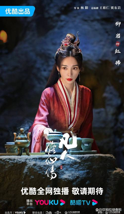 暑期热播剧 现实剧《生万物》领跑,古装剧《锦月如歌》《凡人修仙传》受捧 暑期热播剧 现实剧《生万物》领跑,古装剧《锦月如歌》《凡人修仙传》受捧