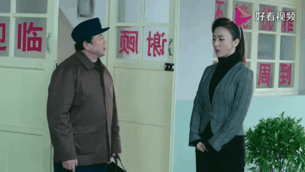 阴谋败露:替罪羊与商业斗争的逆转 阴谋败露:替罪羊与商业斗争的逆转