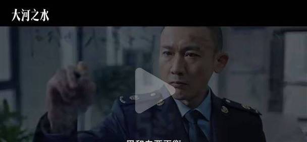 悬疑税务大剧:郑昊的正义冒险 悬疑税务大剧:郑昊的正义冒险