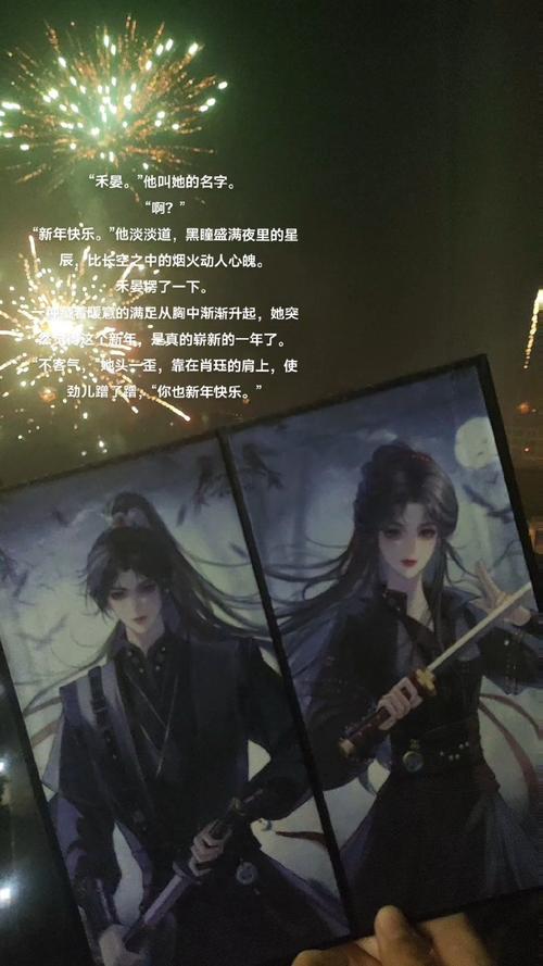 《锦月如歌》禾晏肖珏中秋喜结连理，新麻烦又起