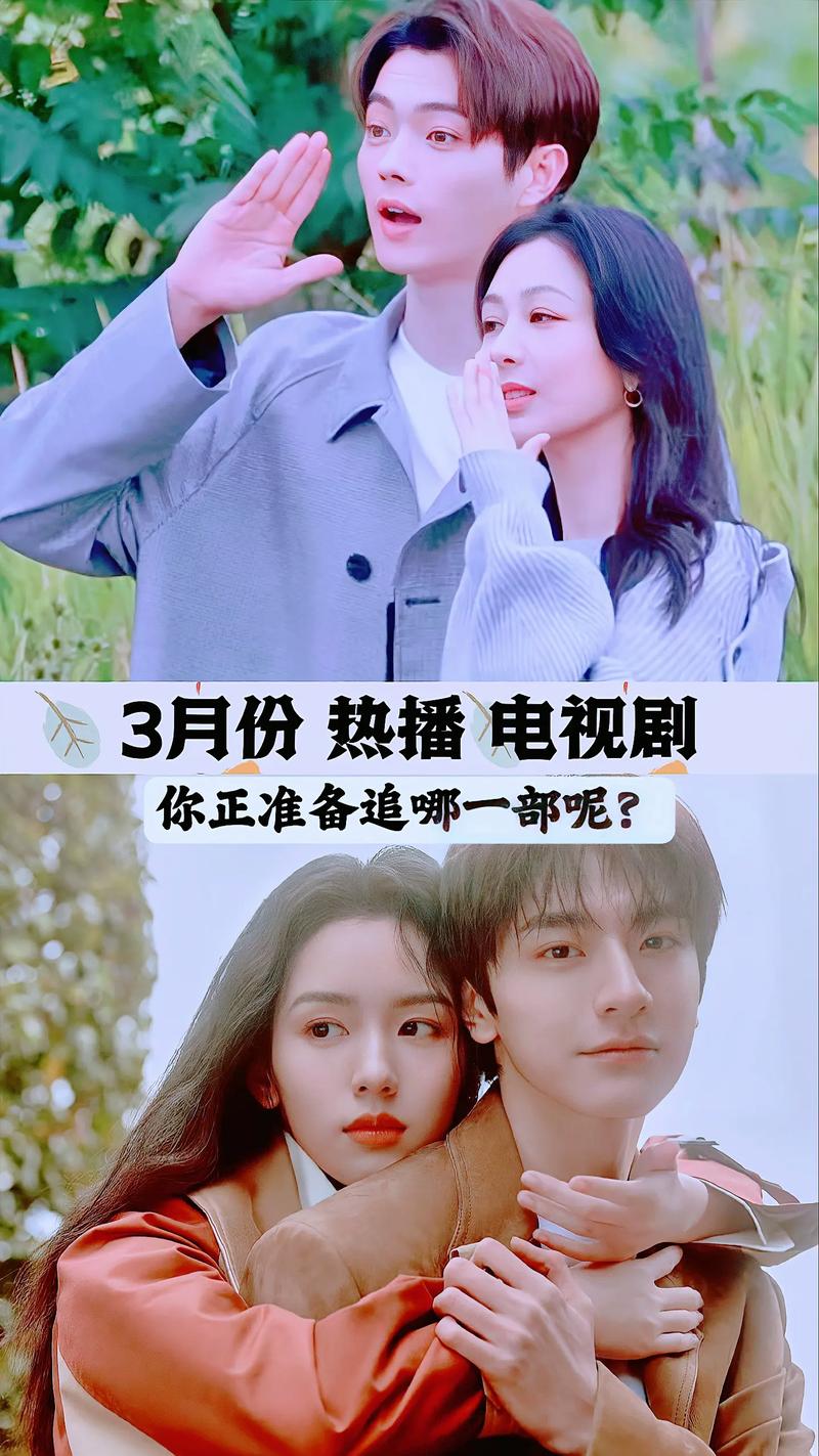 三月热剧盘点:国产剧竞争加剧,哪部印象最深? 三月热剧盘点:国产剧竞争加剧,哪部印象最深?