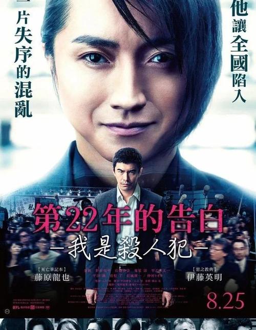 西岛新片《存在的一切》 记者重查30年前未解绑案 西岛新片《存在的一切》 记者重查30年前未解绑案