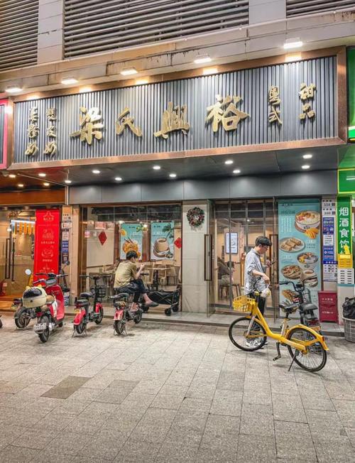 岭南美食怪味探秘:老广味道第十季 岭南美食怪味探秘:老广味道第十季