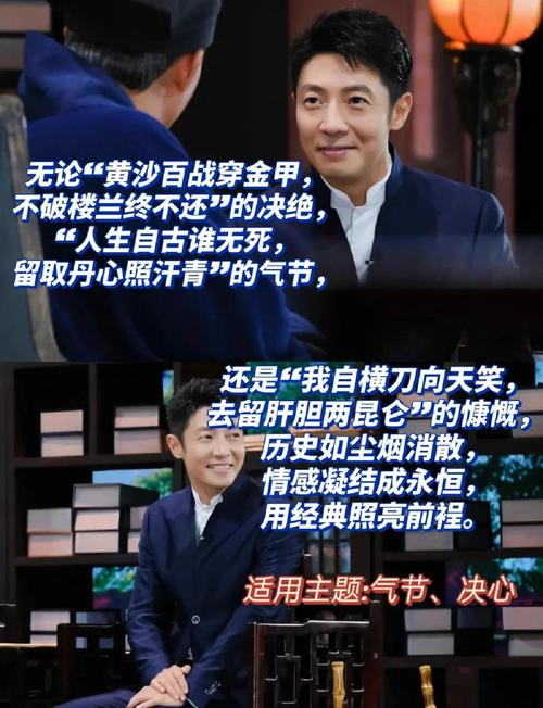 撒贝宁写错字被圆场，罚款也要涨知识
