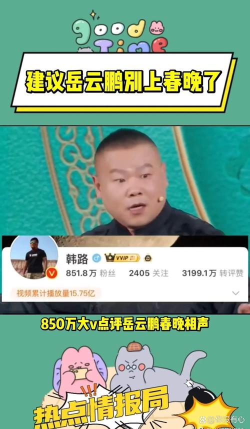 岳云鹏点评白切鸡被喷,网友怒赞土鸡香 岳云鹏点评白切鸡被喷,网友怒赞土鸡香