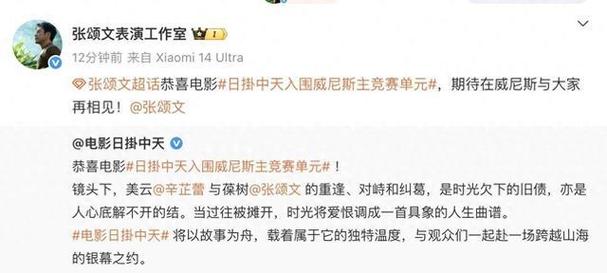 多伦多电影节 蔡尚君《日掛中天》入围焦点单元