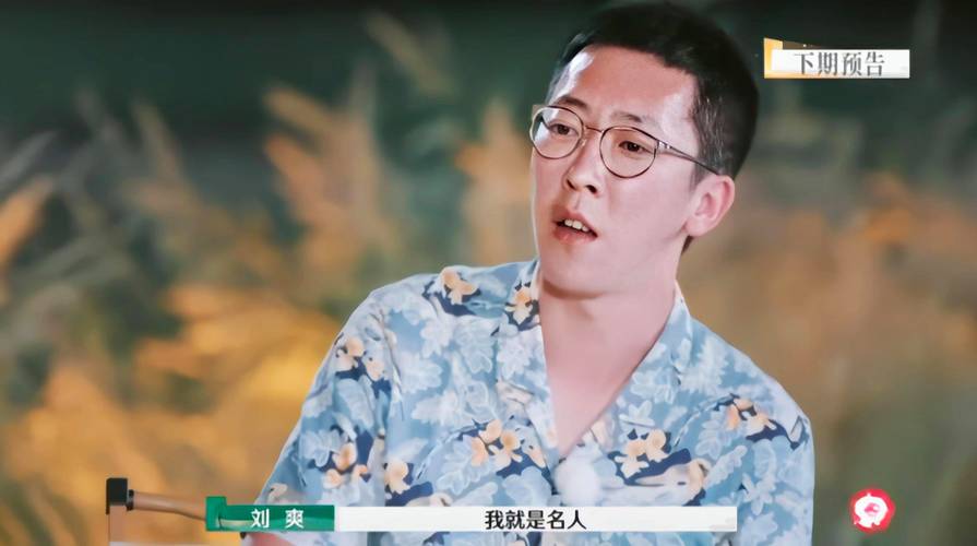 《再见爱人4》第七期精彩纷呈,葛夕讨好好戏引热议! 《再见爱人4》第七期精彩纷呈,葛夕讨好好戏引热议!