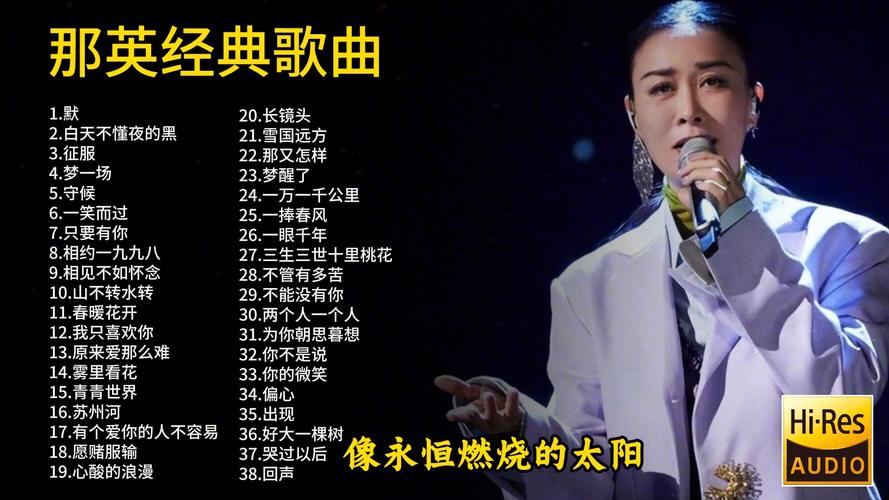 那英救场！花少7因她变精彩