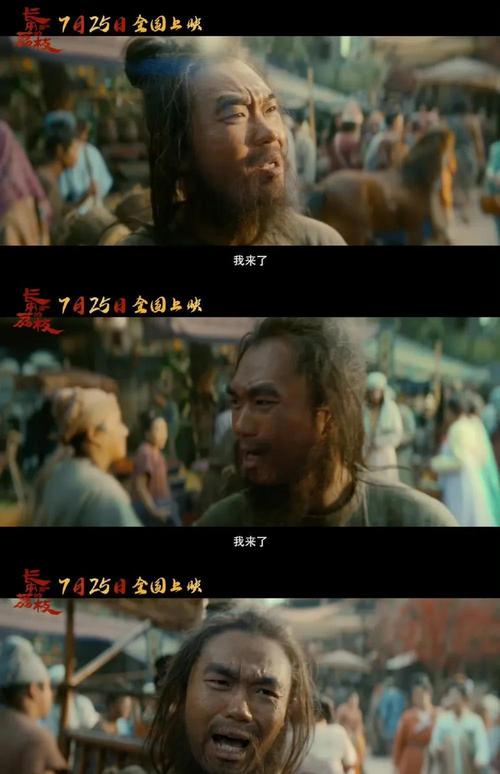 大鹏导《长安的荔枝》，小人物送荔枝泪奔，好评如潮！