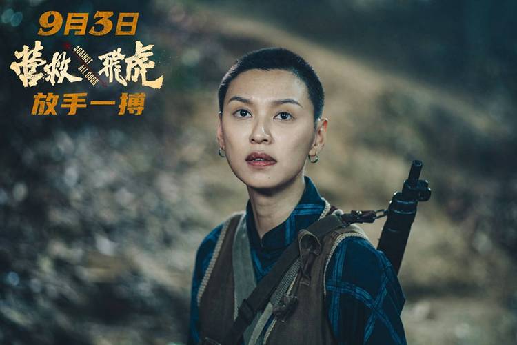 《营救飞虎》首映，韩庚王丹妮现身聊趣事，真实感人，9月3日上映