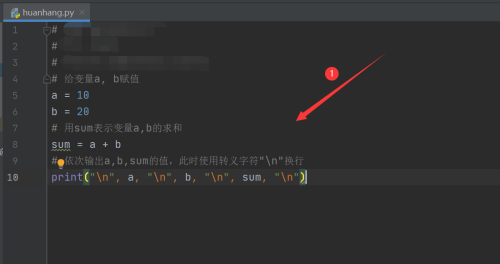 Python怎么换行输出?Python换行输出教程截图