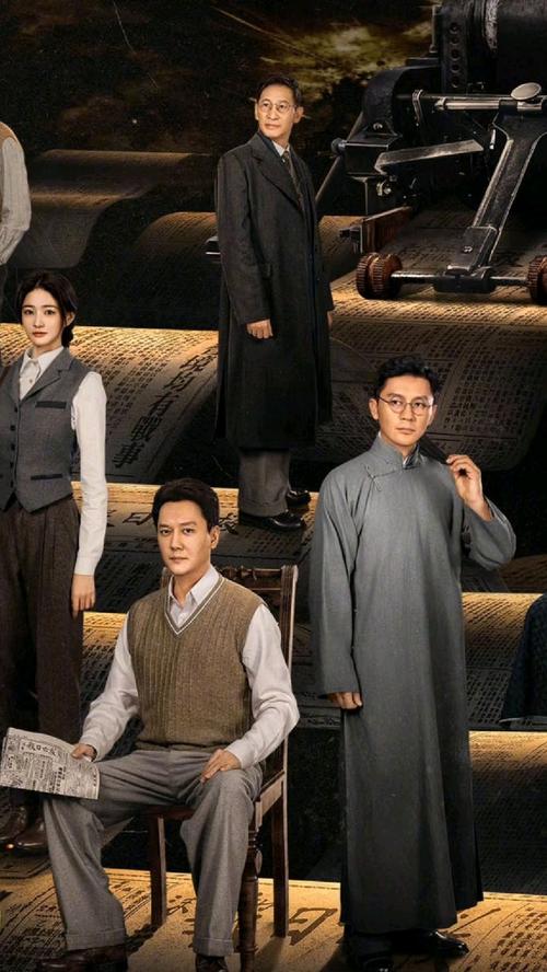冯绍峰李晨抗战剧《阵地》9月16日开播，纪念抗战胜利80周年