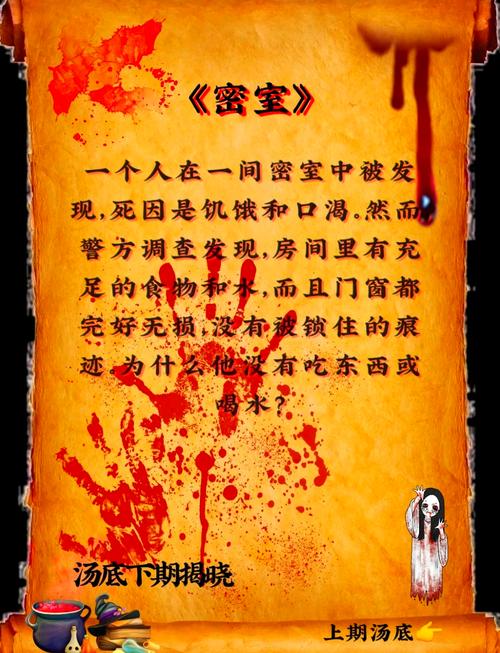 封大脚圆房后反应奇怪，背后秘密引猜测