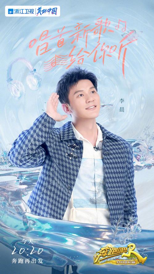 奔跑吧13:明星集结,创新挑战,综艺新篇 奔跑吧13:明星集结,创新挑战,综艺新篇