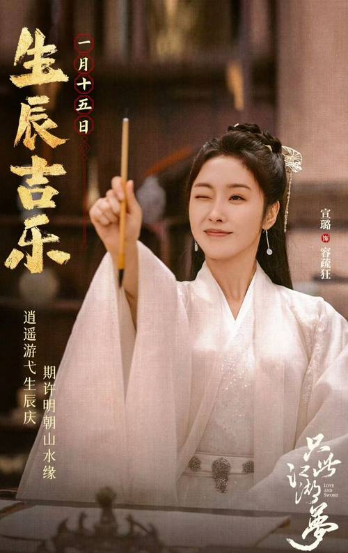 只此江湖梦:武侠新潮流,悬疑喜剧双响炮 只此江湖梦:武侠新潮流,悬疑喜剧双响炮