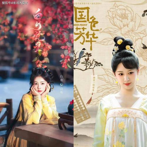 白鹿杨紫剧作对决:国色芳华完胜白月梵星,娱乐圈竞争现端倪 白鹿杨紫剧作对决:国色芳华完胜白月梵星,娱乐圈竞争现端倪