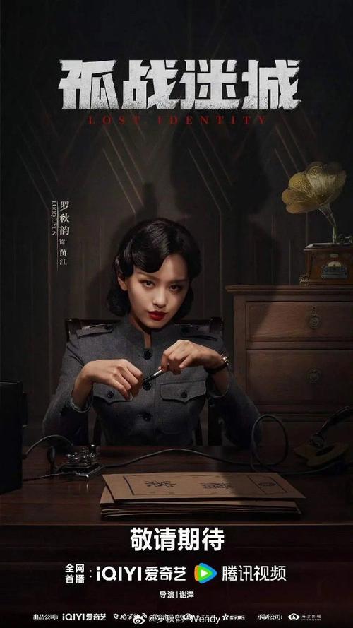 《滤镜》苏渺角色解析:罗秋韵演技突破与颜值反思 《滤镜》苏渺角色解析:罗秋韵演技突破与颜值反思