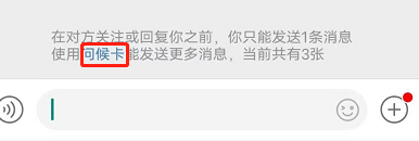 微博怎么发问候卡给别人?微博发问候卡给别人方法截图
