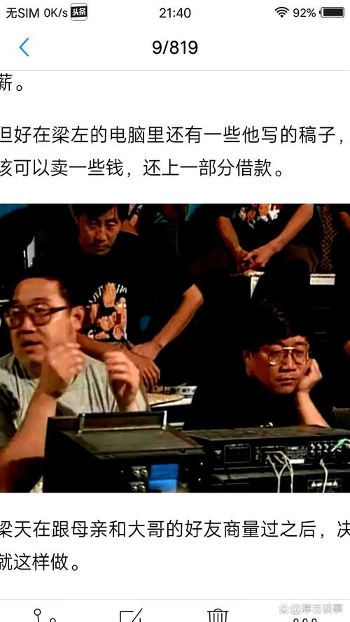 《生还》票房惨淡 网大演员劝退观众，高群书导演或另有所图？